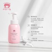 红色小象 椰果泡泡洗发沐浴露  260ml