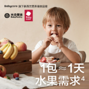 Babycare BabyPantry 光合星球 冻干水果脆 25g*3件