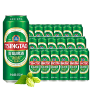 PLUS会员：TSINGTAO 青岛啤酒 经典啤酒 550ml*18听 升级大容量 整箱装*2件