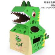 疯游精 儿童恐龙纸箱 绿色恐龙