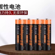天降福利 11点开始:倍量 4节5号七号电池