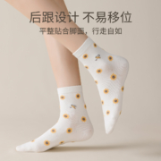 CARAMELLA 女士纯棉船袜/中筒袜 10双 花色随机