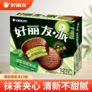 千亿补贴：好丽友 抹茶派 36g*12枚