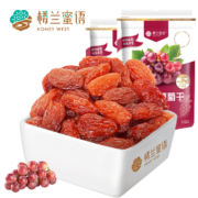 超级补贴：楼兰蜜语 玫瑰红葡萄干225gx2袋