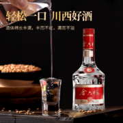 金六福 金酿壹号 50.8度浓香型白酒礼盒 500ml*2瓶