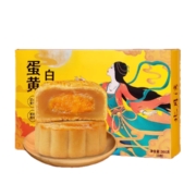 再降价：北月湾 蛋黄白莲蓉月饼 6枚（300g）