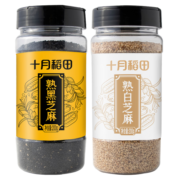 十月稻田 熟黑芝麻200g+熟白芝麻200g组合装(低温炒制熟 干吃 五谷杂粮)
