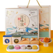 百味聚 桃山皮月饼礼盒 8饼8味 400g