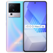 vivo iQOO Neo7SE 新品5G手机 天玑8200 120W闪充 E5柔性直屏电竞游戏手机 银河（可换颜色发） 12G 256G