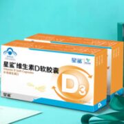 星鲨 维生素D软胶囊 24粒*3盒