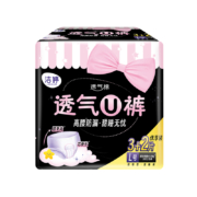 27日20点、限2000件、聚划算百亿补贴：洁婷 卫生巾安心裤 6条
