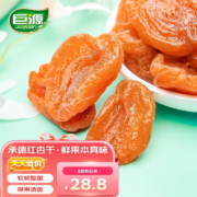 巨源 无核红杏干 200g*2袋