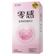 杰士邦 避孕套 安全套 玻尿酸避孕套超薄组合30只（含赠6只) ZERO零感安全套 套套 男用女用 成人计生用品