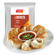 plus会员：千味央厨 只为餐饮 厨师之选猪肉白菜蒸煎饺 1kg（共50只）*5件