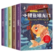 15点、天降福利：快乐读书吧 课外书 正版 故事任选