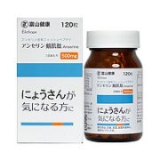 日本富山药品鹅肌肽片酸缓降痛成人缓关节嘌呤保健 120粒