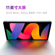 PLUS会员：Redmi Pad SE 红米平板 11英寸 90Hz 2 K 8 G+128GB 黑色+凑单品