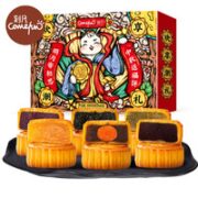 秀庭香 国潮月饼礼盒 360g