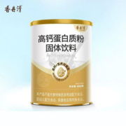 【阿里健康】央视推荐香丹清高钙蛋白粉400g