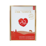 乐纯（LePur'）万里挑一水牛奶4.0g蛋白质纯牛奶mini装 125ml*9盒/箱 中秋礼盒装