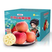 勿语 大凉山盐源  冰糖心苹果  2.5kg 中果礼箱
