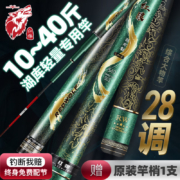 红狼（REDWOLF）鱼竿大综合竿轻量大物竿湖库版超硬台钓竿 红狼湖库版3.6m（带备用竿稍）