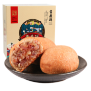 吉庆祥云腿月饼50g*10枚滇式火腿酥皮月饼中华老字号糕点中秋送礼