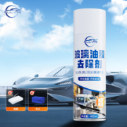 超级补贴：仆旅 汽车油膜去除剂450ml+海绵+毛巾