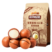 三只松鼠坚果炒货休闲零食量贩坚果开心果500g 500g