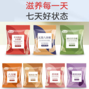 燕之坊七日杂粮粥50g×7袋五谷杂粮粗粮八宝粥米早餐组合独立包装