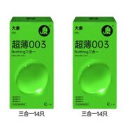 大象 003nothing 三合一安全套 28只（003超轻薄10只+003超润薄10只+003超柔薄*8只）