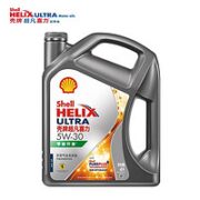 Shell 壳牌 全合成机油 5W-30 灰壳 SP 4L