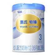 惠氏铂臻（Wyeth ULTIMA）S-26幼儿配方奶粉3段780g瑞士原装进口1-3岁 1罐