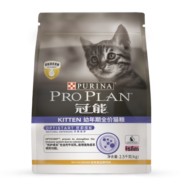 冠能猫粮幼猫2.5kg 怀孕哺乳期全价猫粮 牛初乳配方  初乳宠粮 直播品