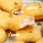 店铺会员、plus会员：上鲜 春雪鸡块 1kg 冷冻*5件