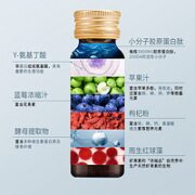 万世堂 正品胶原小分子蛋白肽口服液