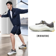 14日10点：FILA 斐乐 男士户外鞋 A12M241207FMB