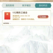 中行 福仔云游记 云游黄山