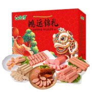 JL 金锣 鸿运锦礼 火腿肠礼盒 1.588kg