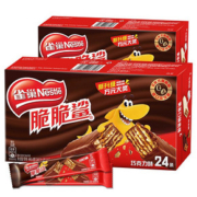 雀巢.脆脆鲨威化饼干24条480克（加量装）