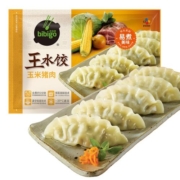 京东百亿补贴：bibigo 必品阁 玉米蔬菜猪肉王水饺 1200g 约48只