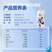 【推荐】伊利舒化高钙型无乳糖牛奶220ml*24盒舒化奶整箱营养奶