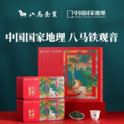 八马茶业&中国国家地理联名款 特级清香型安溪铁观音茶叶礼盒392g*2件