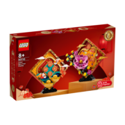 乐高（LEGO）中国节日系列限量款虎年礼盒 儿童玩具积木 新年节礼物 80110 福运成双