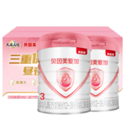贝因美大国礼盒爱加幼儿奶粉3段800g*2多罐 免疫成长奶粉含乳铁蛋白