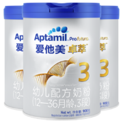 Aptamil 爱他美 卓萃 幼儿配方奶粉 3段 900g*3罐