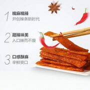 佳龙 辣条麻辣休闲零食糯辣片70g