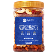 滋滋果 每日坚果混合果仁罐装 500g