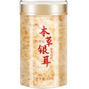 超级补贴：鲜珥家 本草银耳40g+红枣伴侣10包