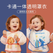 KK树宝宝罩衣防水婴儿吃饭围兜反穿儿童围裙画画衣长袖幼儿园饭兜 小恐龙 L(建议身高90-100cm)